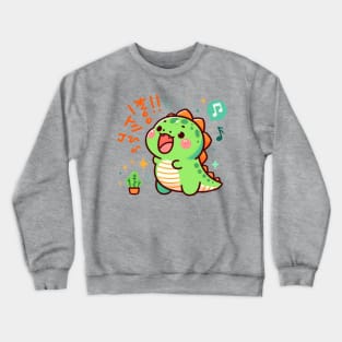 Singing Dinosaur T rex Crewneck Sweatshirt